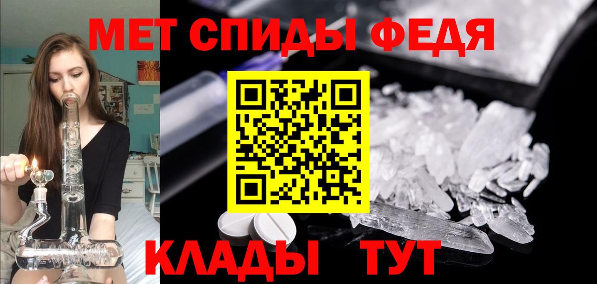 Нарткала  mega   Вход с VPN  АМФ 98%  Амфетамин 