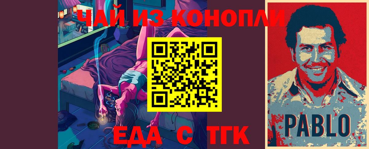 Нарткала  Canna-Cookies конопля  Вход с VPN 
