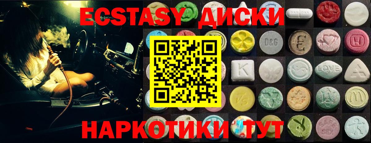 Экстази louis Vuitton Нарткала