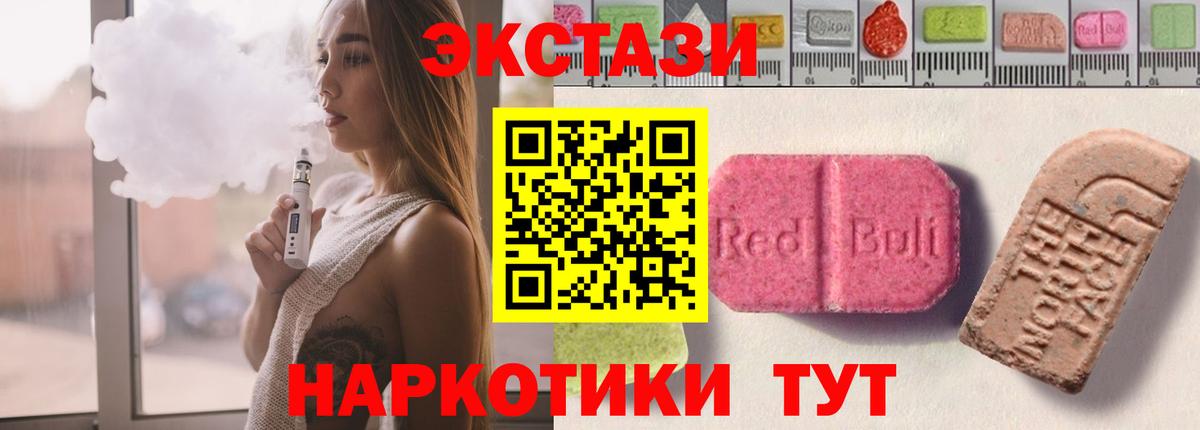 Нарткала  ЭКСТАЗИ диски  ЭКСТАЗИ 99%  Вход с VPN 