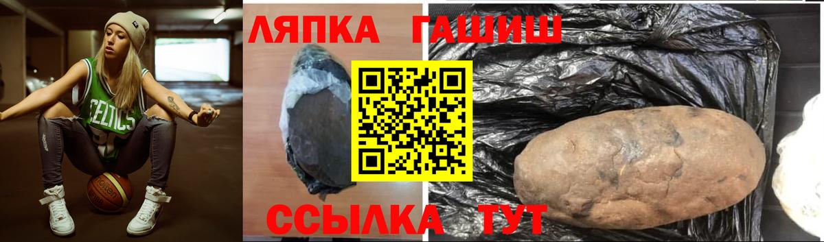 ГАШИШ Ice-O-Lator  Гашиш Premium  Нарткала  где купить наркотик  Вход с VPN 