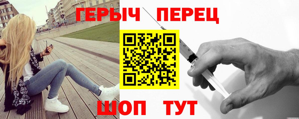 Меф МЯУ МЯУ кристаллы  ГАШИШ  Амфетамин   Нарткала  Метадон  Вход с VPN  Канабис  Меф  Alpha PVP СК кристаллы  MDMA 