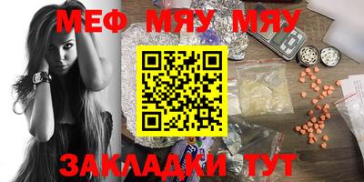 стафф Будённовск
