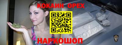 ALPHA PVP Коломна