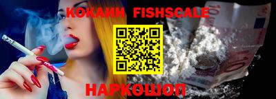 стафф Будённовск