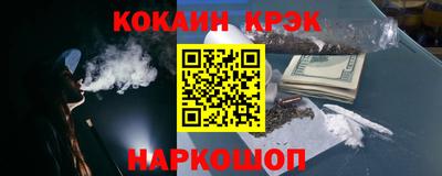 стафф Будённовск