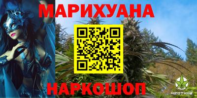 стафф Будённовск