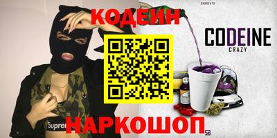 стафф Будённовск