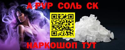 стафф Будённовск