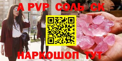 стафф Будённовск