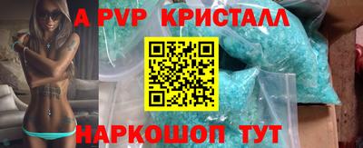 стафф Будённовск