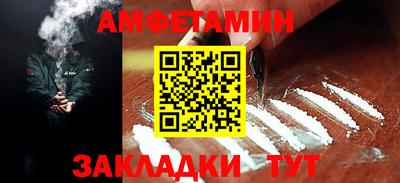 стафф Будённовск