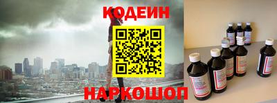 стафф Будённовск