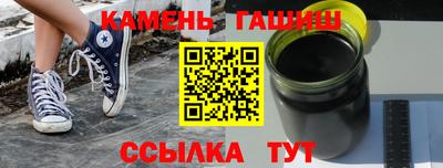 гашик Ковров