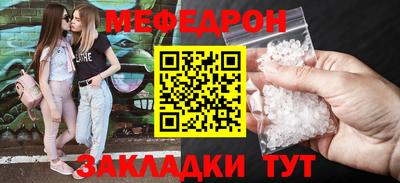 амф Когалым