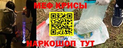 стафф Будённовск