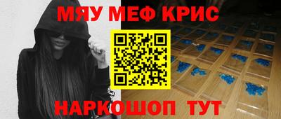 стафф Будённовск
