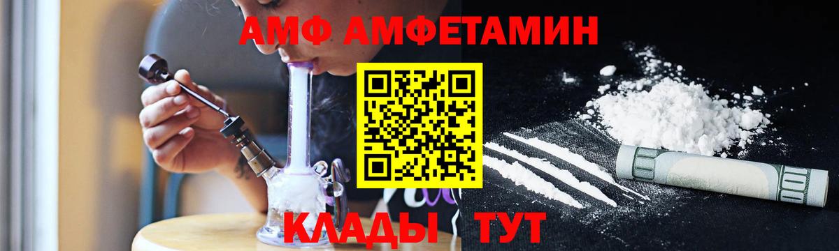Метамфетамин пудра  Вход с VPN  Нарткала 