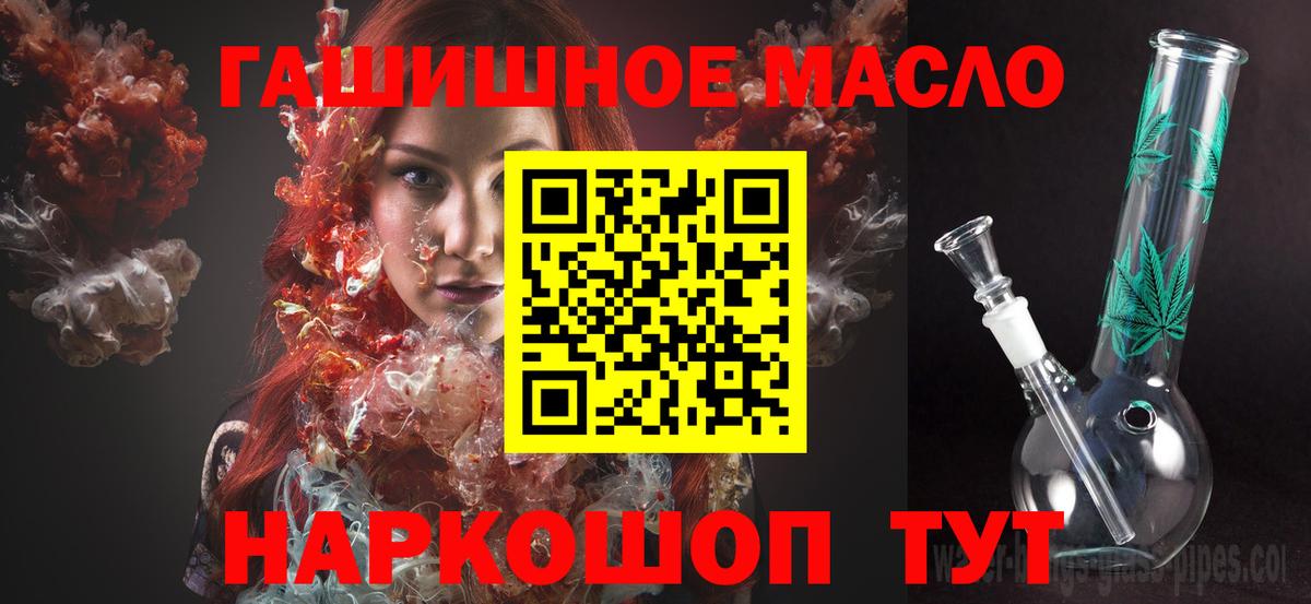 ТГК концентрат  Вход с VPN  Нарткала 