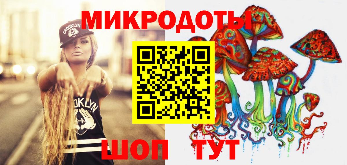 Нарткала  Галлюциногенные грибы GOLDEN TEACHER  Вход с VPN 