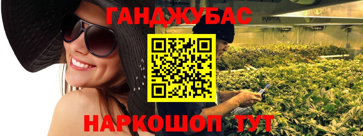 Конопля Bruce Banner  Бошки Шишки гибрид  Бошки марихуана THC 21%  Нарткала  Вход с VPN  Бошки марихуана план 