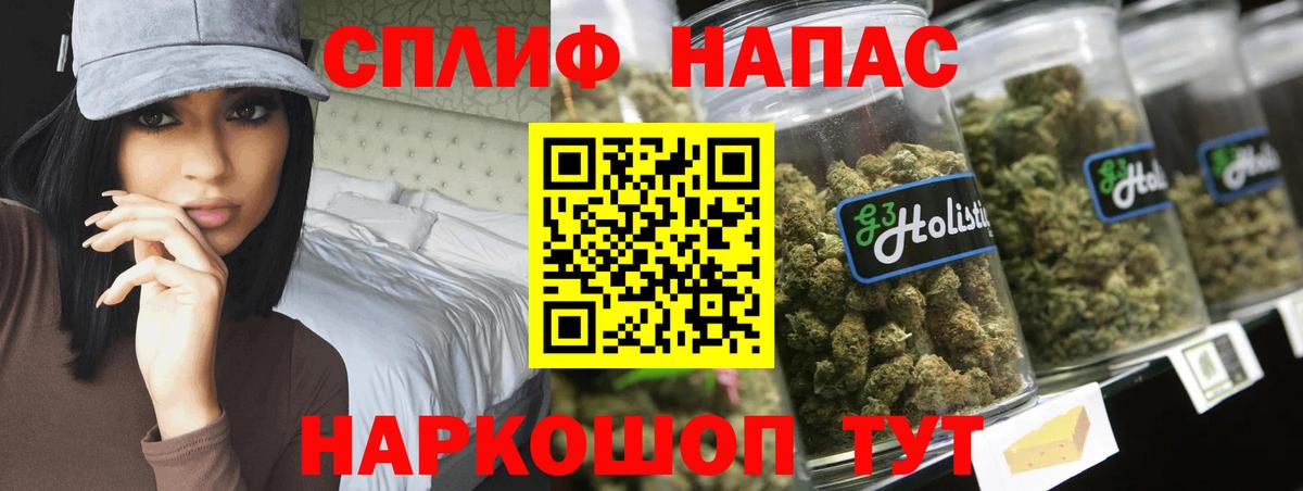 Каннабис AK-47 Нарткала